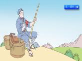 部编人教版二年级语文上册《16 朱德的扁担》教学课件小学公开课