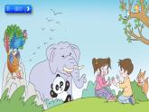 部编人教版二年级语文上册《识字3 拍手歌》教学课件小学公开课