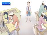 部编人教版五年级语文上册《18 慈母情深》教学课件小学公开课
