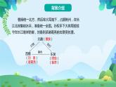 部编版五年级下册语文5 草船借箭（课件+教案+练习含答案）