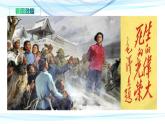 部編版語(yǔ)文二年級(jí)上冊(cè)18、劉胡蘭課件+教學(xué)設(shè)計(jì)+課后練習(xí)