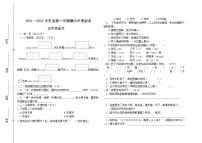 三年级语文期中考试题