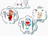 部编版五年级语文上册第二单元习作“漫画”老师课件PPT