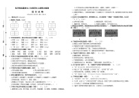 （真题）部编版秋学期南通市海安区六年级语文上册期末学业水平测试（有答案）