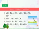 部编版（五四制）小学语文二年级下册  课文4  14　小马过河  课件+教案+练习