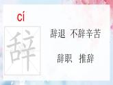慈母深情第一课时课件PPT