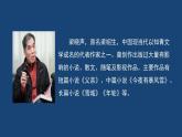 部编版五年级语文2《慈母情深》ppt