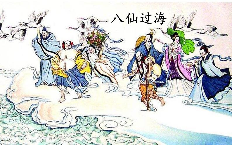 四年级上册语文12《盘古开天地》教学课件03