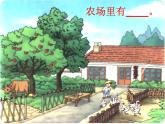 一年级语文上册教学课件-7.大小多少（20）-部编版（共33张PPT）