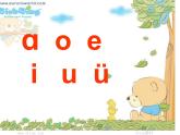 部编版语文一年级上册汉语拼音10.ao ou iu 课件（17张）课件