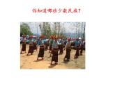 1大青树下的小学(课件)-2021-2022学年语文三年级上册