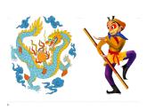 部编版教材  语文 三年级下册    第五单元 习作《奇妙的想象》PPT课件PPT