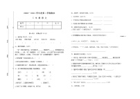 部编版三年级语文下册期末检测卷（江西赣州寻乌县2021春真卷）