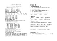 五年级语文9月月考题