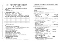 五年级语文期中质量调研试卷