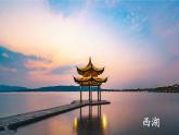 第一单元口语交际《我们与环境》课件PPT