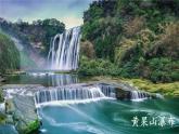 第一单元口语交际《我们与环境》课件PPT