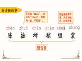 第一單元復(fù)習(xí)課件