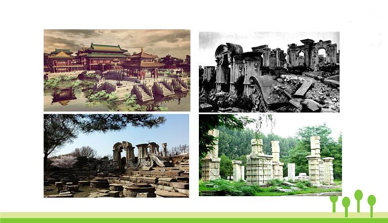 五四制五年级语文上册 第四单元 第14课圆明园的毁灭 PPT课件03