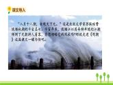 五四制四年级语文上册 第一单元 1.观潮 PPT课件