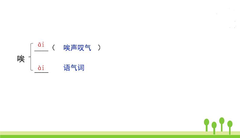 19一只窝囊的大老虎第7页