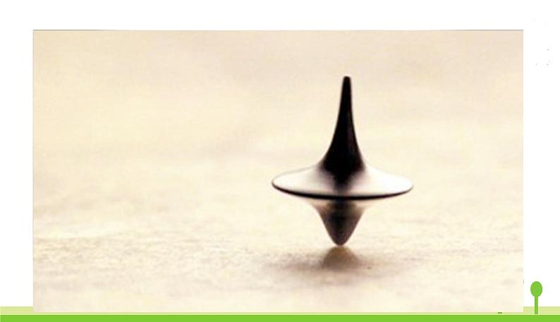 五四制四年级语文上册 第六单元 20陀螺 PPT课件02