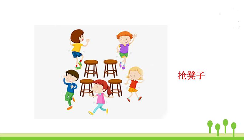 五四制四年级语文上册 第六单元 习作6 PPT课件第3页