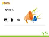 五四制三年级语文上册 6.秋天的雨 PPT课件