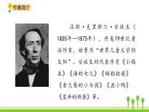 五四制三年级语文上册 8.卖火柴的小女孩 PPT课件