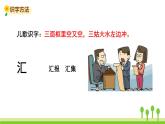 五四制三年级语文上册 21.大自然的声音 PPT课件