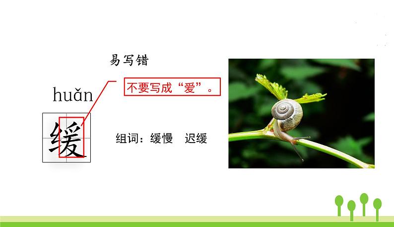 12盘古开天地第7页