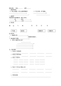 小学二年级语文期末试卷