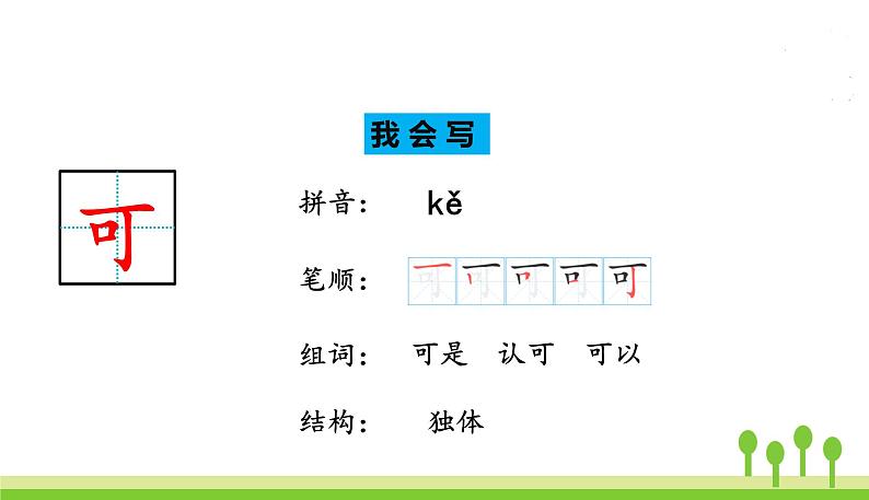 3.江南第8页
