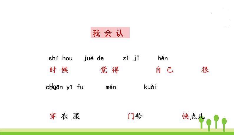 10.大还是小第4页
