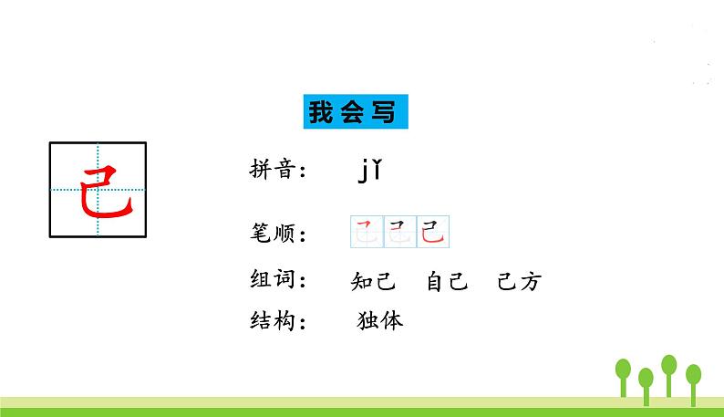 10.大还是小第6页