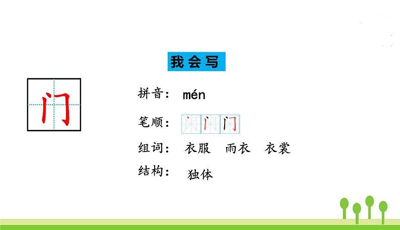 10.大还是小第7页
