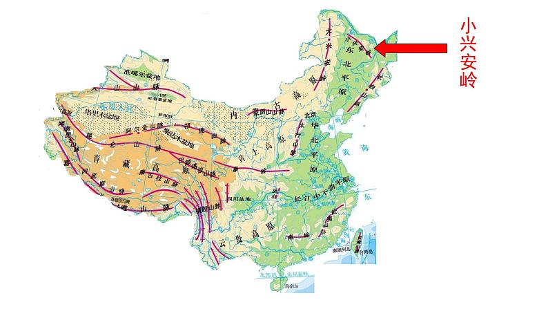 三年级语文上册第20课美丽的小兴安岭课件-共26张第2页