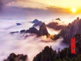 人教部编版二年级语文上册《9 黄山奇石》配套教学课件PPT优秀公开课