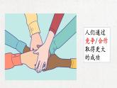 部編版 語(yǔ)文六年級(jí)下冊(cè) 口語(yǔ)交際 辯論 課件+視頻