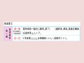 部編版 語文一年級(jí)上冊(cè)復(fù)習(xí)練習(xí)課件  5 g k h