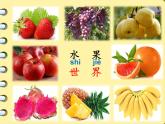 统编版语文二年级上册3拍手歌课件(1)