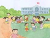 二年级上册语文课件-1场景歌-部编版(3)