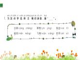 统编版语文二年级上册3.拍手歌课件PPT
