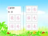 部编二年级上册语文 同步练习3  拍手歌课件