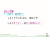 统编版语文二年级上册23 纸船和风筝课件PPT