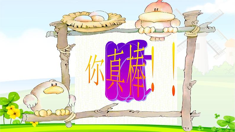 最新部编版一年级语文上册拼音5gkh完美版课件第3页