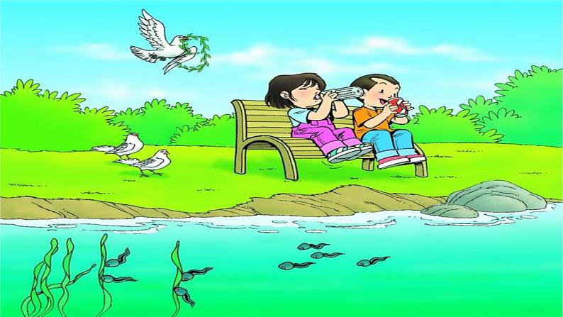最新部编版一年级语文上册拼音5gkh完美版课件第7页