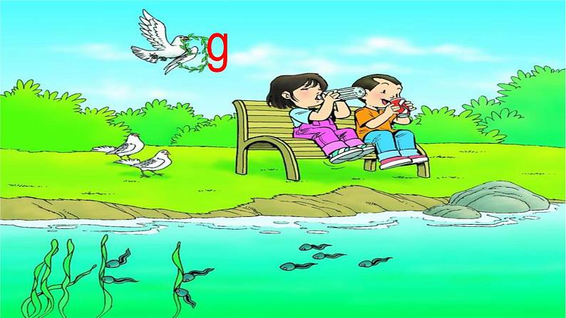 最新部编版一年级语文上册拼音5gkh完美版课件第8页