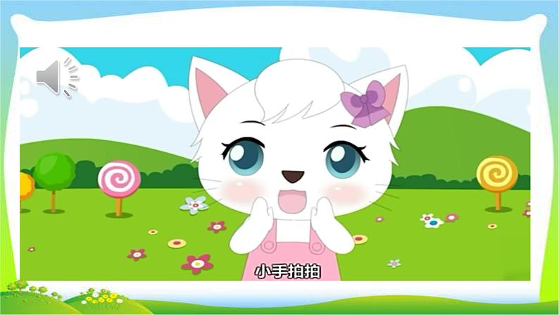 最新部编版一年级语文上册识字3口耳目优质课件01