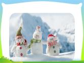 最新部编版二年级语文上册20雪孩子完美课件PPT